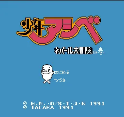 Title Screen